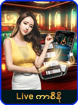 777kyat slot game online|777kyat အွန်လိုင်းကာစီနိုအမျိုးအစားများ.